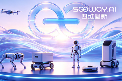 尊龙凯时z6comCEO程鹏受邀出席开放原子“园区行” 共话AI智能体数据安全与合规